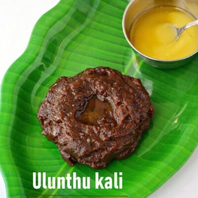 HALWA MIX(KALI MIX)